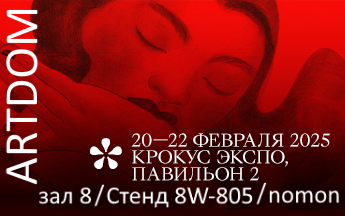 стулья Panton прозрачные